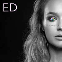 Катя Данилова - Если Будешь