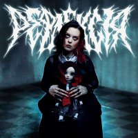 Юля Юріна - Колискова