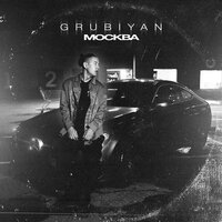 Grubiyan - Москва