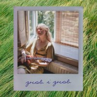 Сліпток - Міраж