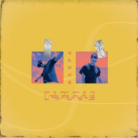 Макс Саян feat. Volfworks - Искра