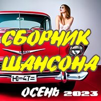 Дмитрий Голд feat. Женя Белоусова - Останься