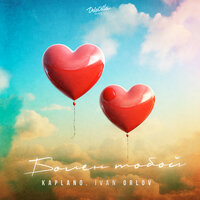 Kaplano feat. Ivan Orlov - Болен Тобой