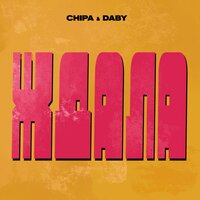 Chipa feat. DABY - Ждала