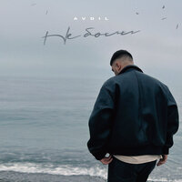 Avdil - Не Боли