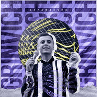 GRINVICH - Сарафанчик