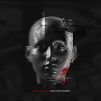 Rozhden feat. LVNX - Без Тебя (Remix)