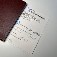 Sunny Cooks - Теплым Ветром