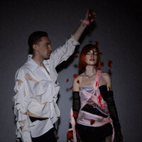 ЕЕ - Делаю Больно