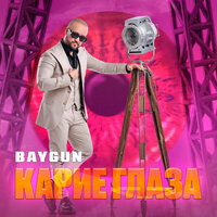 Baygun - Карие Глаза
