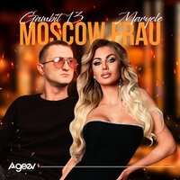 Maryele feat. Gambit 13 - Moscow Frau