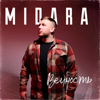 MIDARA - Вечность