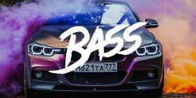 Басы в машину
