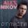 Alex Nikov - Отпусти