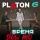 Platon G - Время Slow Mo